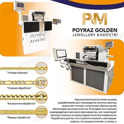 POYRAZ GOLDEN JEWELLERY ENDÜSTRİ