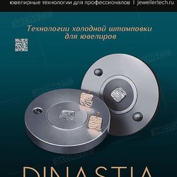ТехАльянс, ООО