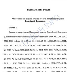 Михаил Делягин направил в Минфин РФ законопроект о восстановлении льготных налоговых режимов для производства и реализации ювелирных товаров