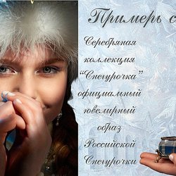 ДАР ЮК
