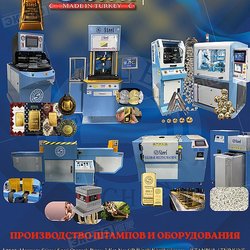 STEEL MOULD MACHINE