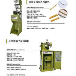 Zhejiang Lixin Jewelry Technology Co., Ltd