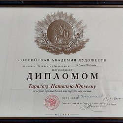 Петербургским художникам-ювелирам вручены награды Российской академии художеств