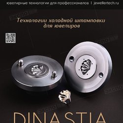 ТехАльянс, ООО