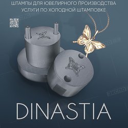 DINASTIA, Ювелирный Дом