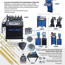 Motif Kalip (МОТИФ КАЛЫП)