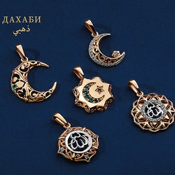 Сеть «585*ЗОЛОТОЙ» создала новый бренд восточных и исламских украшений