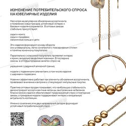 VERONIKA (Вероника, ЮЗ)