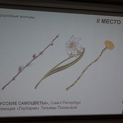 В Москве наградили победителей конкурса ювелиров "Лучшие украшения России 2020"