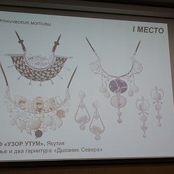 В Москве наградили победителей конкурса ювелиров "Лучшие украшения России 2020"