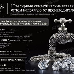 АМИС ГРУПП, ООО