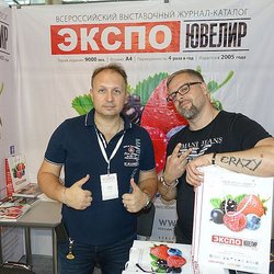 Новый номер журнала "Экспо-Ювелир" будет представлен на выставке "JUNWEX Москва 2020"