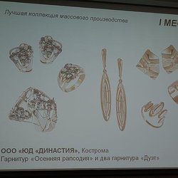 В Москве наградили победителей конкурса ювелиров "Лучшие украшения России 2020"