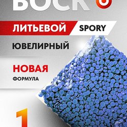 Spory - Озеров Николай Александрович, ИП