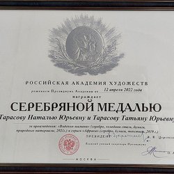 Петербургским художникам-ювелирам вручены награды Российской академии художеств