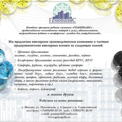 Джемс Маркет, ООО
