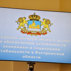 Костромской губернатор попросил МВД проверить известный ювелирный завод