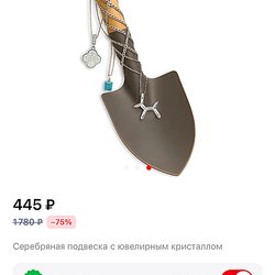 585*ЗОЛОТОЙ выпустил обвесы для лопат, грабель и садовых леек