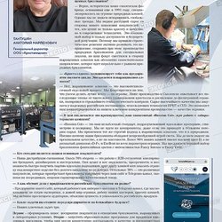 Кристаллдиам, ООО