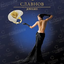 Славнов, Ювелирная компания