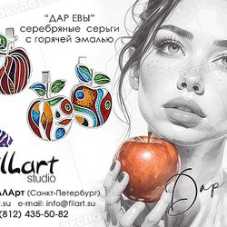 Fillart studio