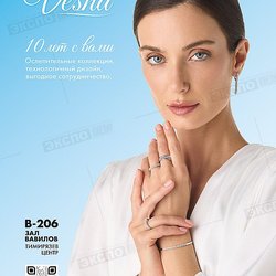 VESNA jewelry