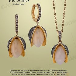 Pistachio Jewellery House