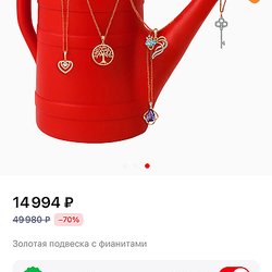 585*ЗОЛОТОЙ выпустил обвесы для лопат, грабель и садовых леек