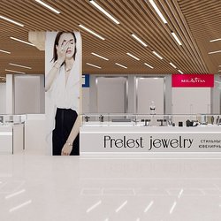 Продам розничные магазины Владивосток ТЦ Море ТЦ Луговая