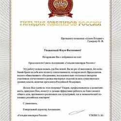 Флун Гумеров стал новым Председателем Совета Ассоциации «Гильдия ювелиров России»