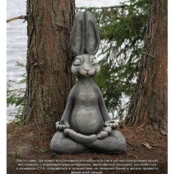 VERONIKA (Вероника, ЮЗ)