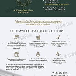 Indian gems/ИНДИАН ДЖЕМС, ООО