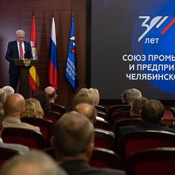 CHAMOVSKIKH выступил партнером премии «Номер один» в Екатеринбурге и принял участие в юбилейном собрании СПП Челябинской области