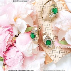 Славнов, Ювелирная компания