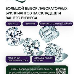 IQ Diamonds