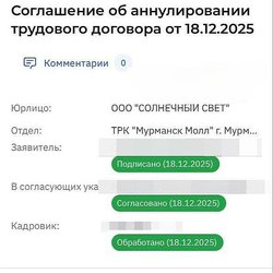 Инцидент в Sunlight: сотрудницу с инвалидностью уволили в первый день из-за «непрезентабельной» руки