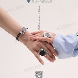 Циркон С, ООО