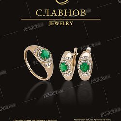 Славнов, Ювелирная компания