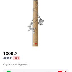 585*ЗОЛОТОЙ выпустил обвесы для лопат, грабель и садовых леек