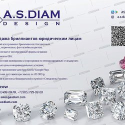 A.S.DIAM Design