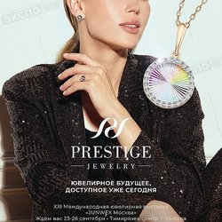 PRESTIGE Jewelry