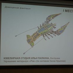 В Москве наградили победителей конкурса ювелиров "Лучшие украшения России 2020"