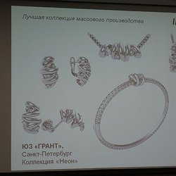 В Москве наградили победителей конкурса ювелиров "Лучшие украшения России 2020"