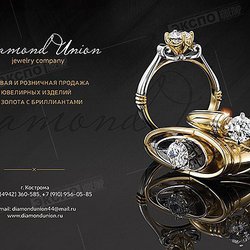 Diamond Union