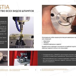 ТехАльянс, ООО