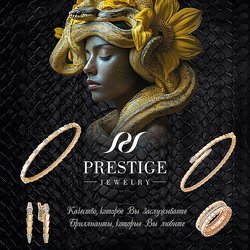 PRESTIGE Jewelry