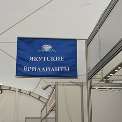 Свою продукцию на фестивале «Золотое кольцо России» представили более 40 ювелирных компаний