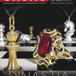 DINASTIA, Ювелирный Дом