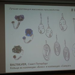 В Москве наградили победителей конкурса ювелиров "Лучшие украшения России 2020"