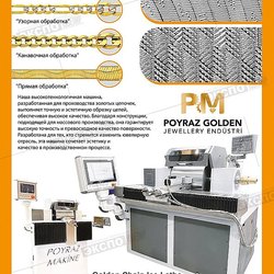 POYRAZ GOLDEN JEWELLERY ENDÜSTRİ